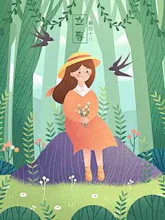唯美卡通插画立春节气插画设计