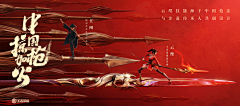 LL先生采集到综艺
