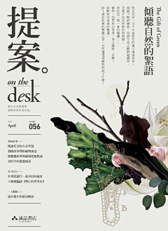 千雪-采集到书屋海报