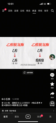朽木恭弥采集到分镜素材