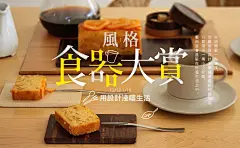 ◉◉ 微博 @辛未设计 ⇦关注了解更多 ！◉◉ 微信公众号：xinwei-1991】整理分享。 餐饮海报设计美食海报设计餐饮品牌设计饮品海报设计   (3560).jpg