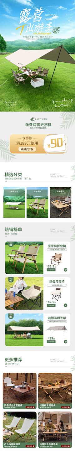 554663采集到手机端
