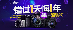 云澈x采集到电商设计