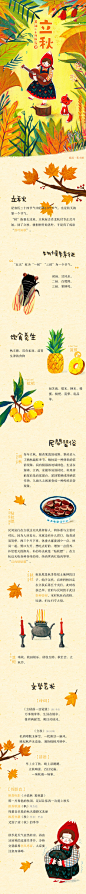 c307b211ly1fiay1uyjgdj20ku60l4qp