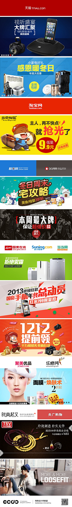 Adair阿代尔采集到B--banner