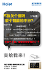 痛点海报5b