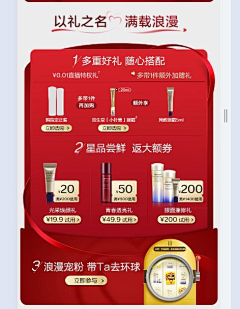八戒-采集到机制