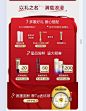 360截图20240722222520494
