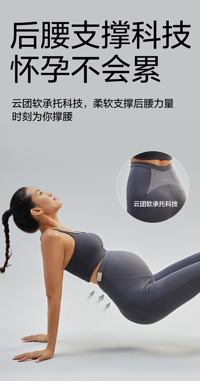 babycare随心裁孕妇裤夏季外穿托腹...