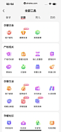 宝宝树孕育 App 截图 326 - UI Notes