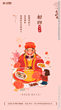 新年 微信 地产系列 _初一到初八_T2020117 #率叶插件，让花瓣网更好用_http://ly.jiuxihuan.net/?yqr=15189875#