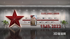神是羊采集到D党建文化