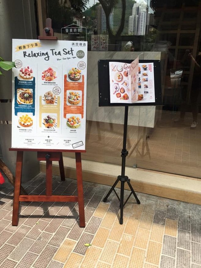 香港满记甜品_饮品/海报版式 _T201...