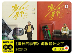 一致通过采集到版式