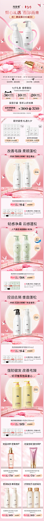 海瑟薇七夕节