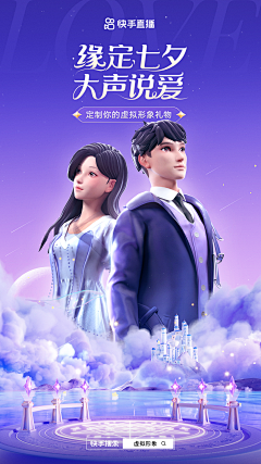 午后的叶子采集到c4d人物