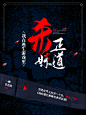 纯排定制/木瓜制作