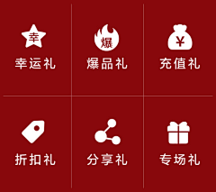 wE6rTfkG采集到整形