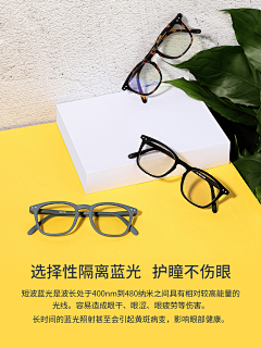 bfsD3Tsw采集到眼jing参考