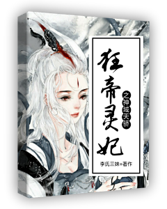 羽澪采集到古风封赏（个人制作禁盗）