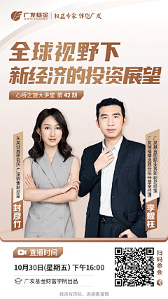 崔小对儿采集到排版