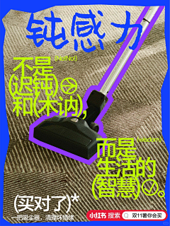 Yaᴗao_冯梨酥采集到A-小红书