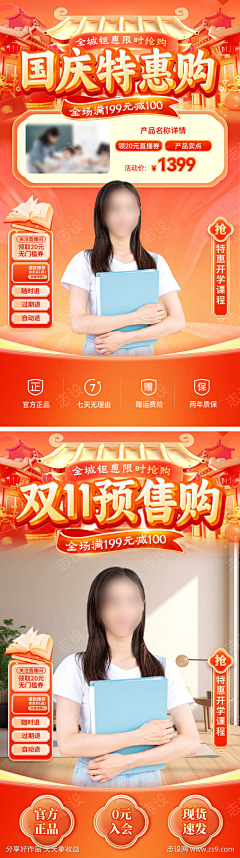 荼白——采集到暂时