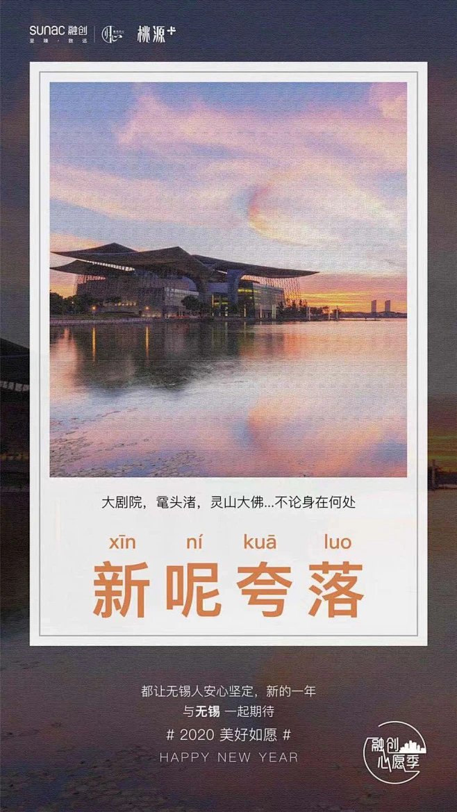 @到此为止′Here，∈点击进入主页，微信稿板式/插图系列/排版/插图/地产常规微信-花瓣网