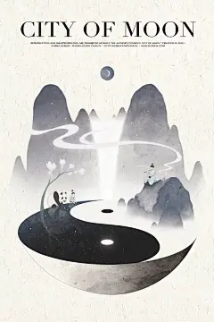 超级惊艳的中国城市，人间一梦丨诸城幻月_重庆