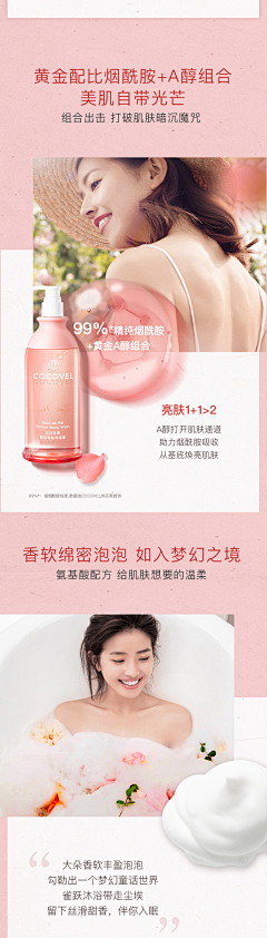 Lllllllllly🍒采集到长图