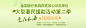 绿色banner  医院banner  活动banner