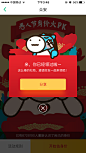 弹窗