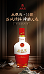 【酒厂直营】五粮液·1618 浓香型国产白酒52度500ml送礼佳品-tmall.com天猫