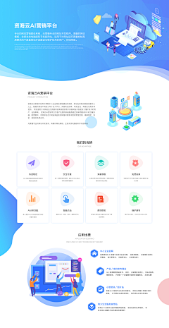 向上_采集到【Web】网页