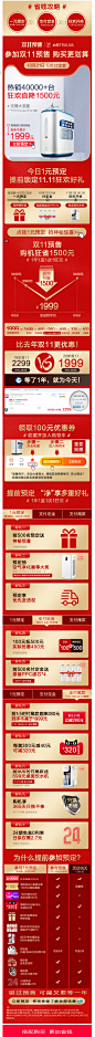 沁园净水器家用官方旗舰店官网厨房直饮水无桶净水机过滤器3833-tmall.com天猫