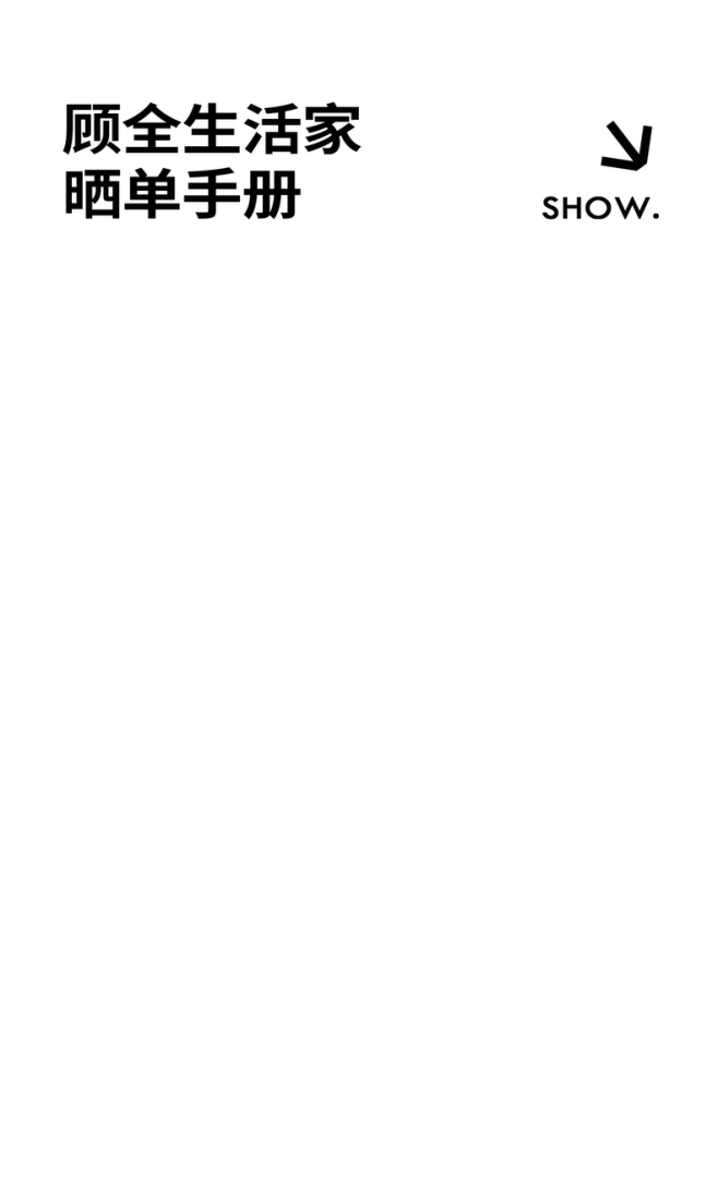 顾全家具旗舰店（标题）
