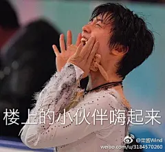 在推特收了几张图一不小心做成了表情包，我是真爱#羽生结弦表情包# ​​​​