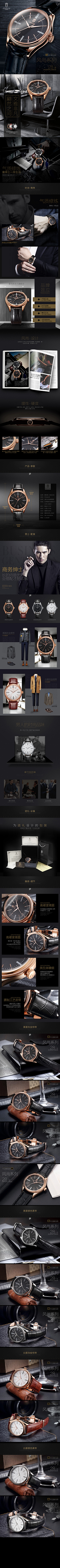 fengjianDesign采集到参考详情