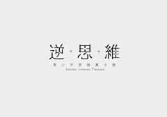 oー个亼鋌好采集到小标