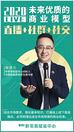 嘎嘎_viki采集到人物海报