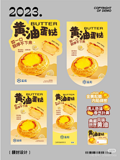 Yaᴗao_冯梨酥采集到C-手绘菜单