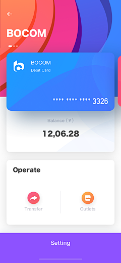 wuwu的新生活采集到App - 卡券