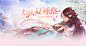 幻想女神祭·女神选拔大赛-自由幻想手游官方网站 - 腾讯游戏