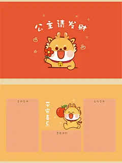 小飞龙壁纸电脑-26
