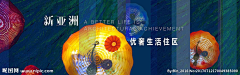 木の火采集到作