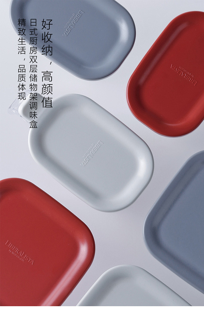 RISU日式厨房双层调料盒置物架家用塑料...
