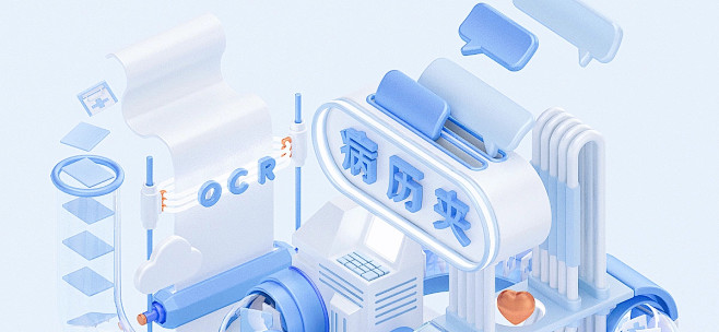 医护元素6