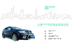 汽车租赁名片正面大气  - 源文件下载【酷图网】平面设计双面,名片设计制作,单面正面反面,图片排版平面,图片源文件