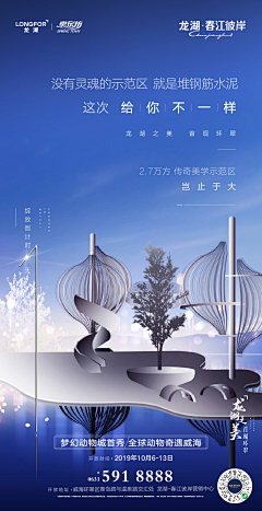 哎哟在采集到采集