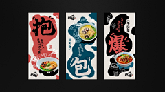 ❤夢夢の記憶盒子采集到食物